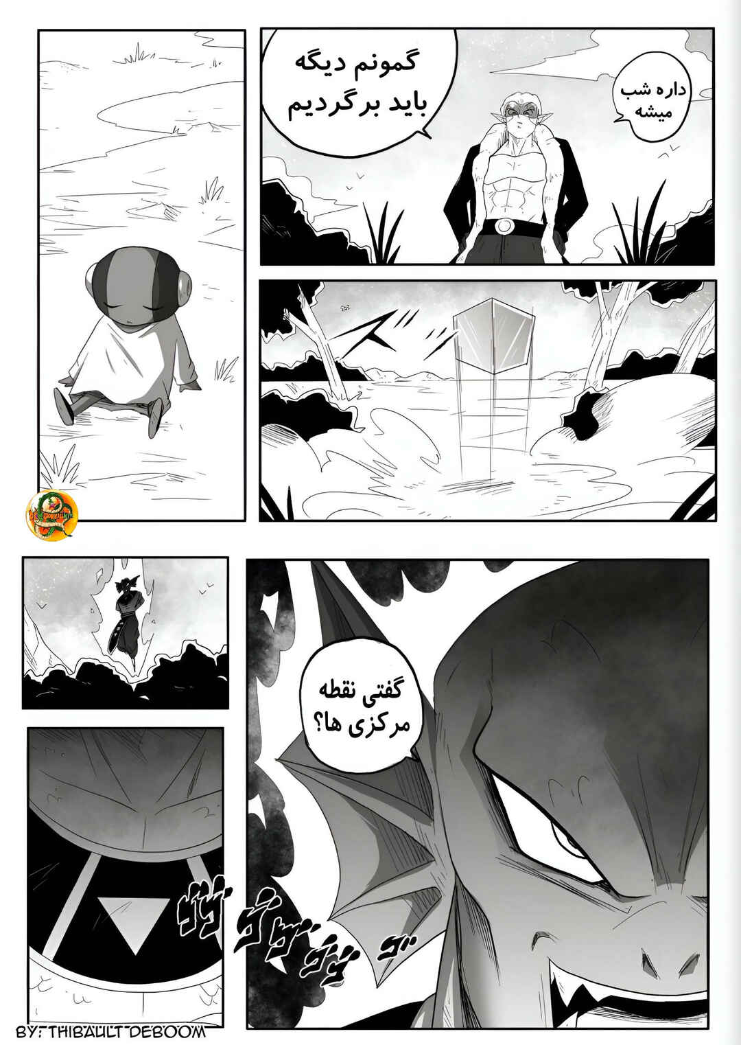 Chapter 3 - Page 15