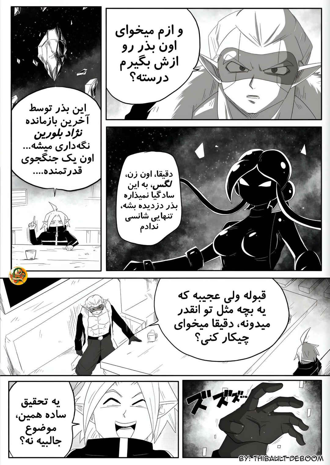 Chapter 3 - Page 18