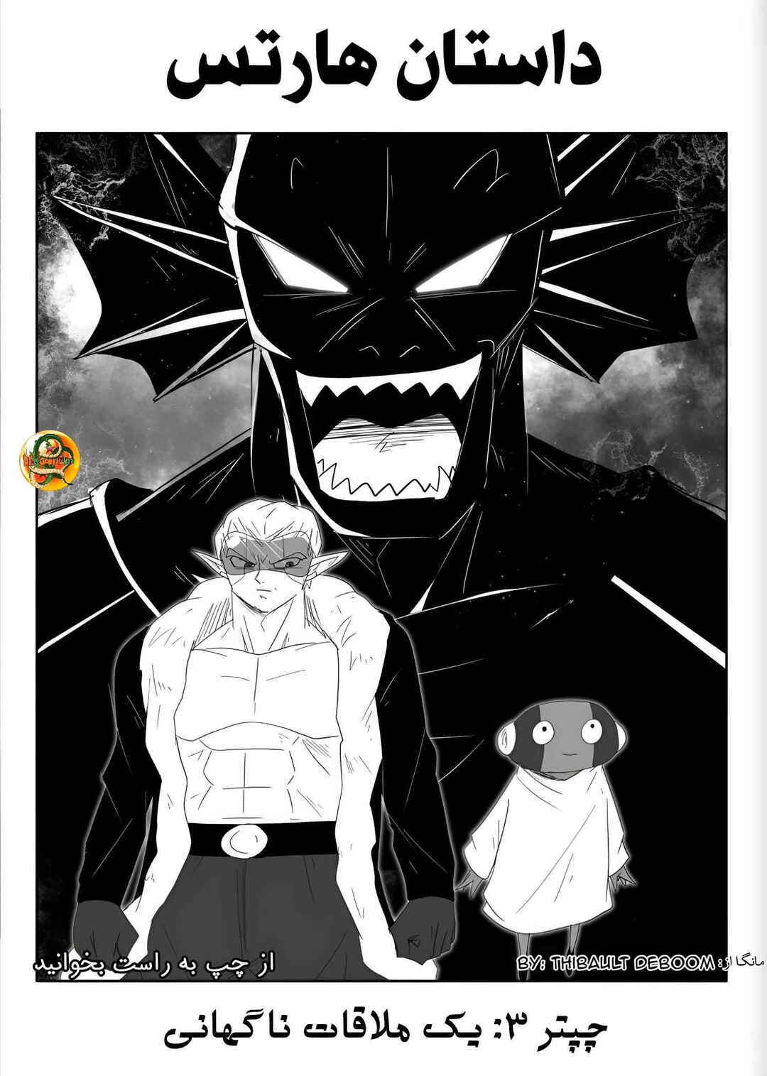 Chapter 3 - Page 2