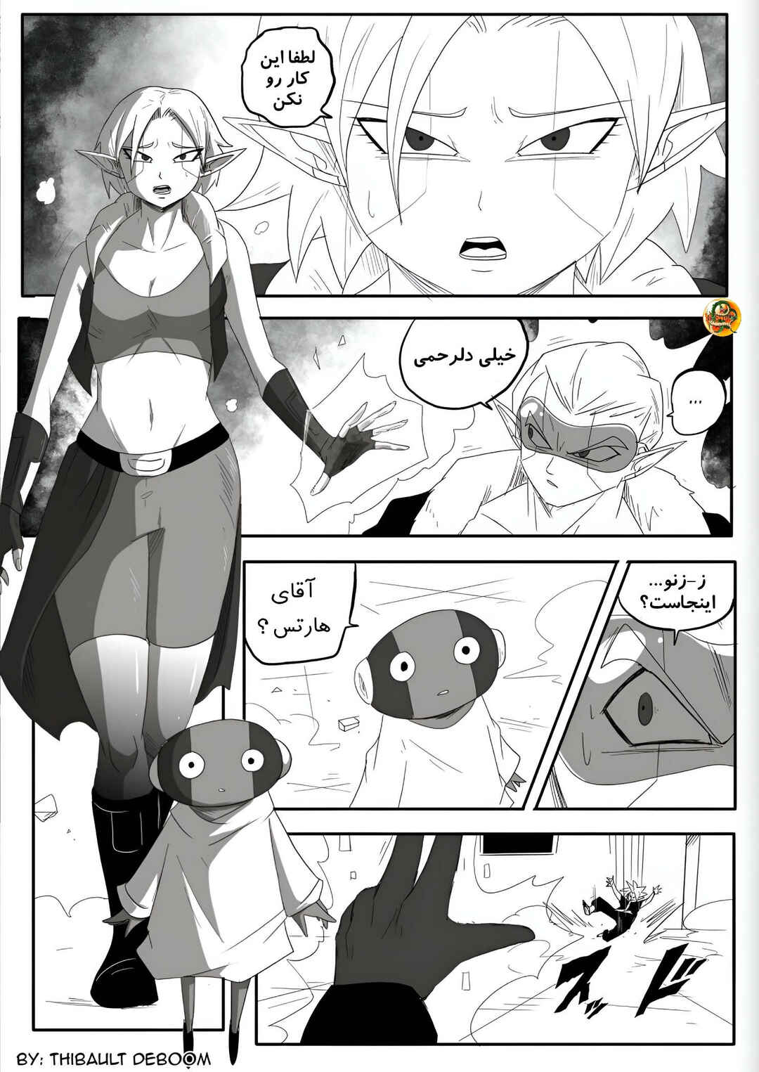 Chapter 3 - Page 22