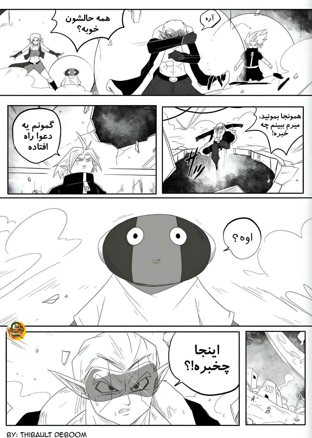 Chapter 3 - Page 25