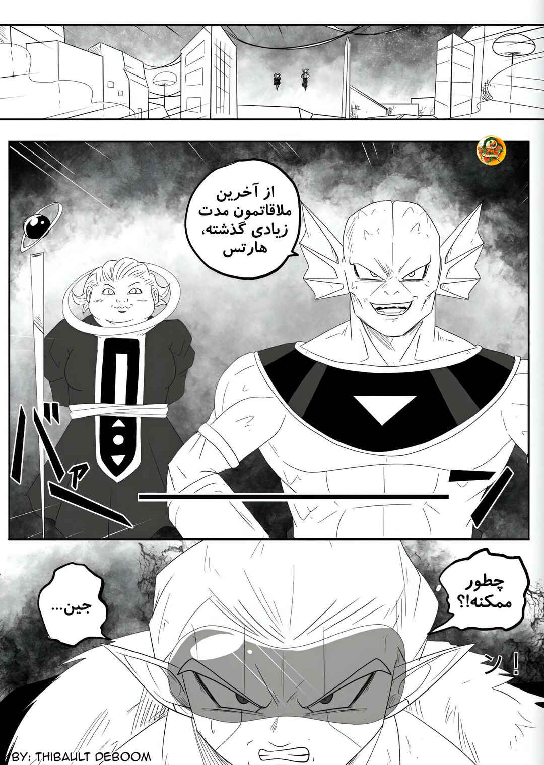 Chapter 3 - Page 29