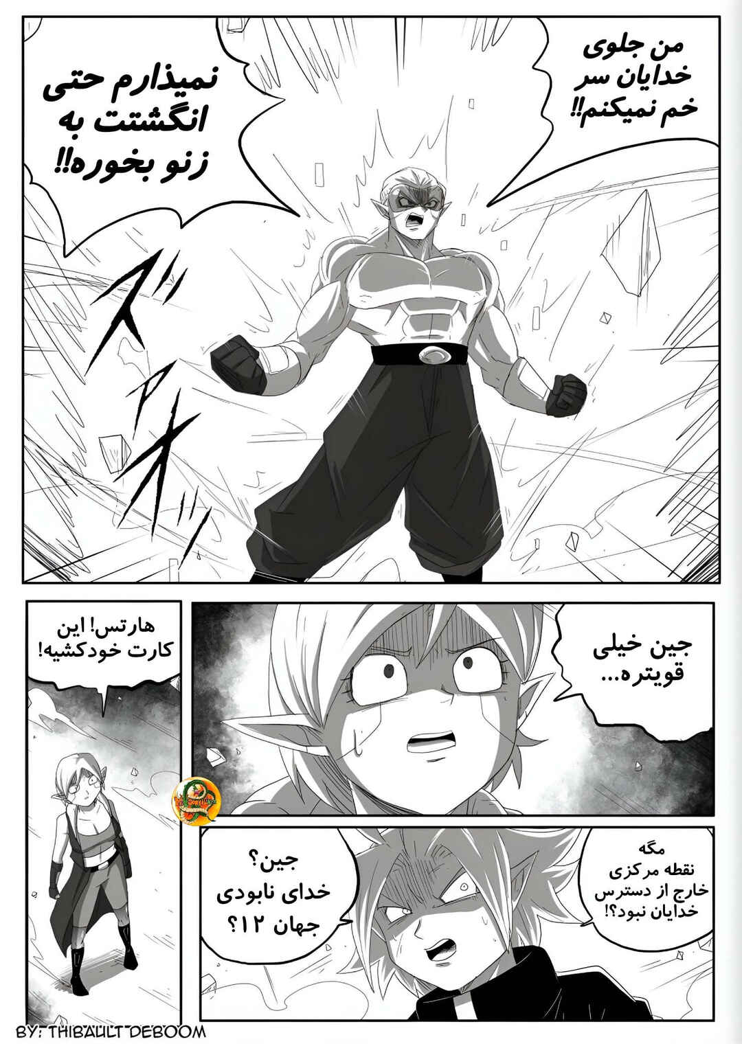 Chapter 3 - Page 31