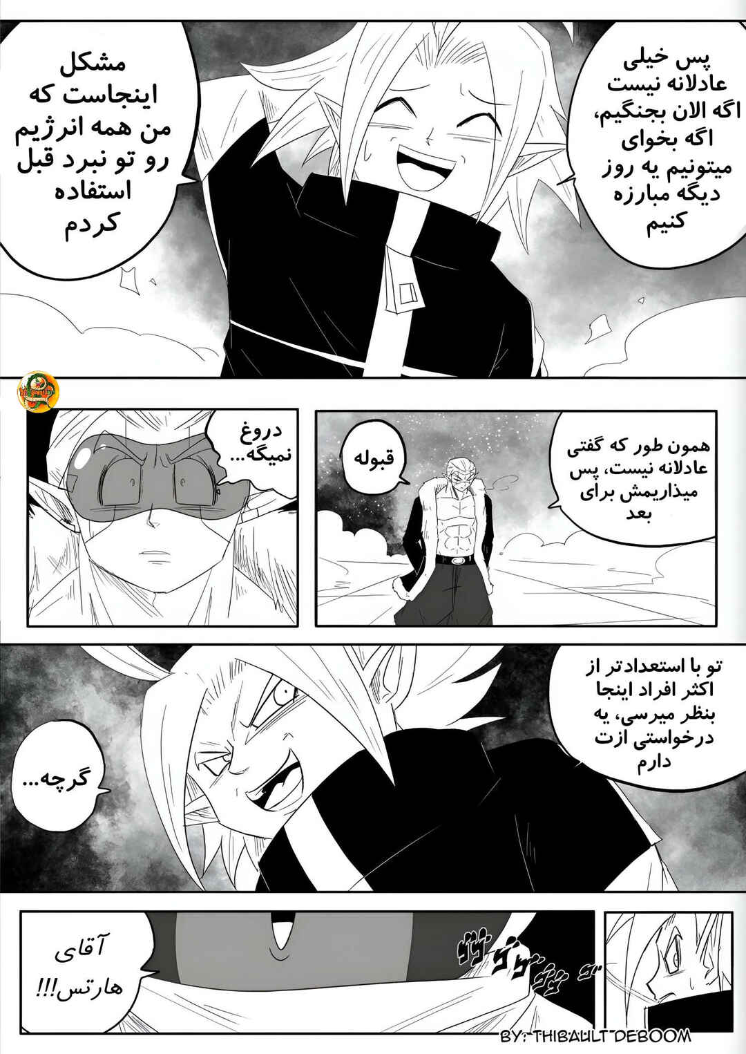 Chapter 3 - Page 4