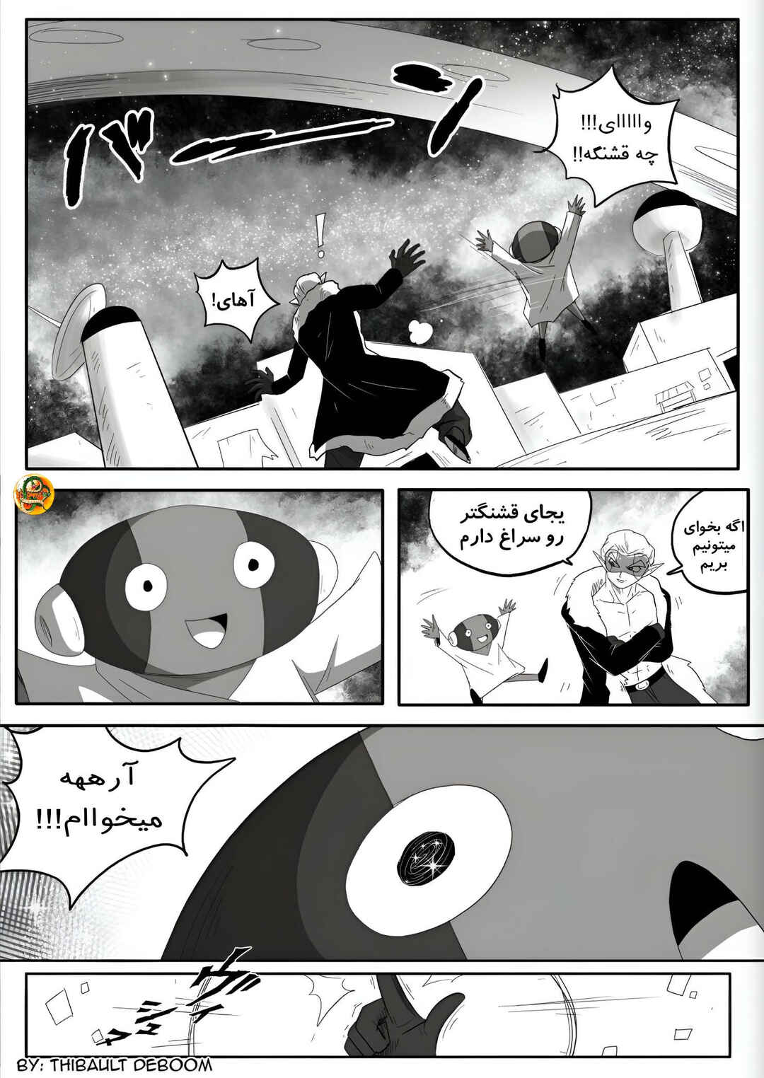 Chapter 3 - Page 8