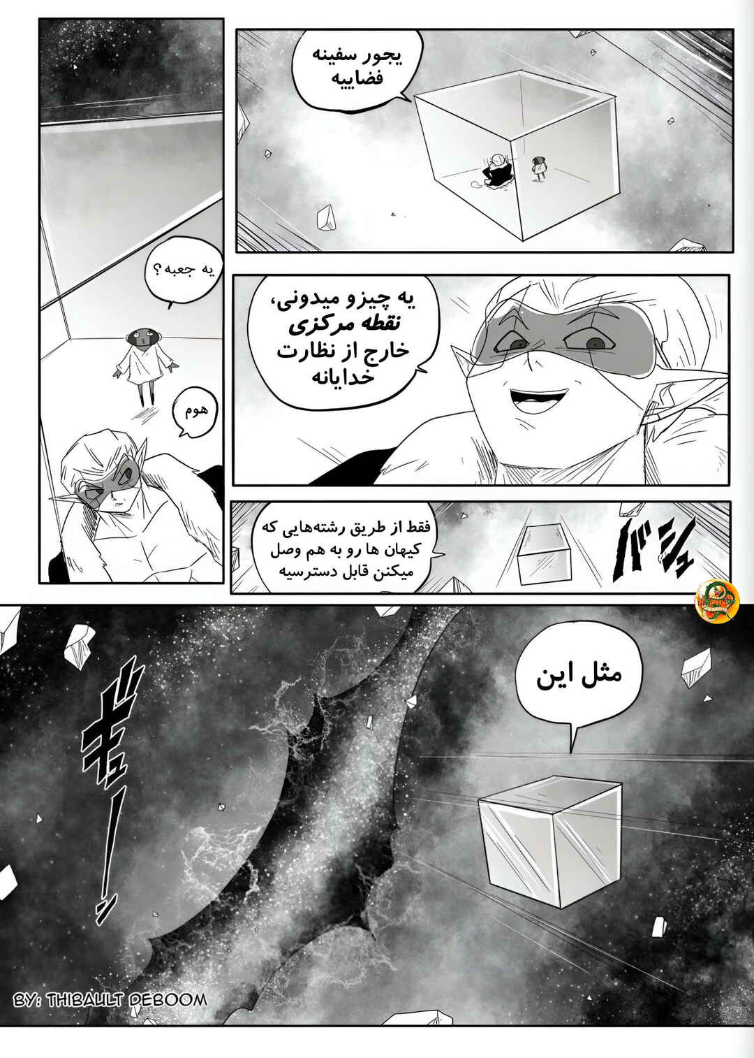 Chapter 3 - Page 9
