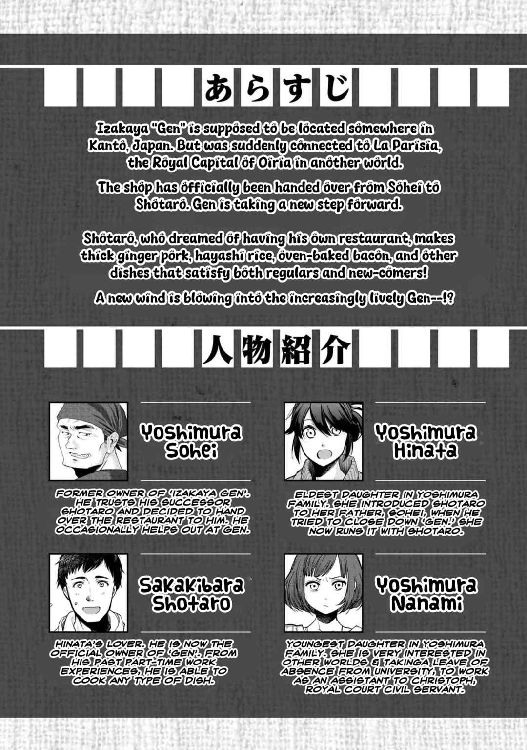 Chapter 49 - Page 3