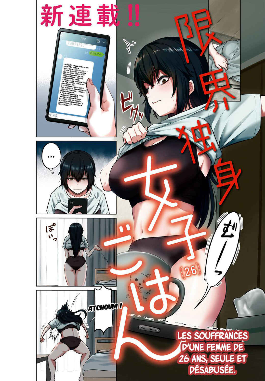 Chapter 1 - Page 3
