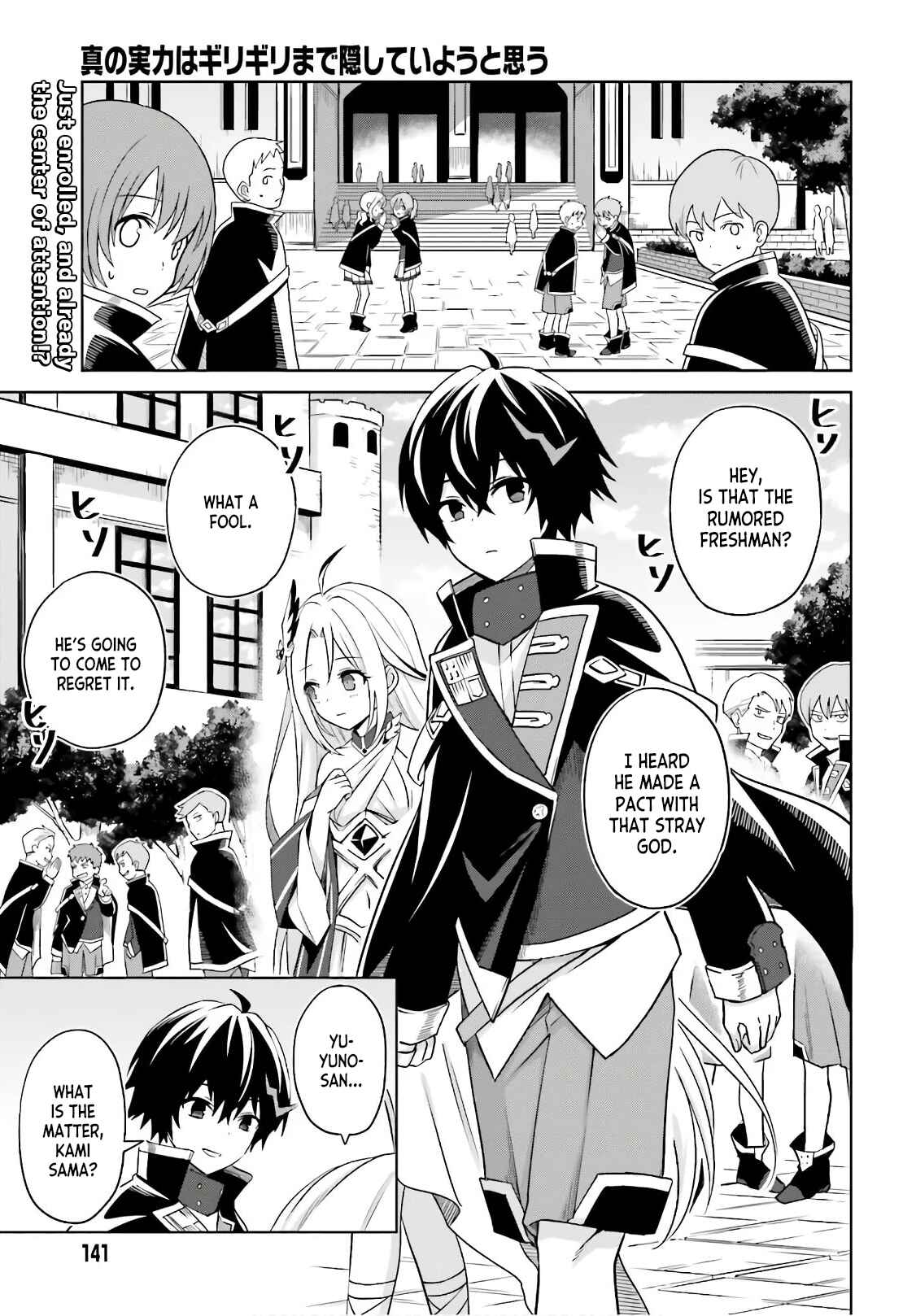Chapter 2 - Page 1
