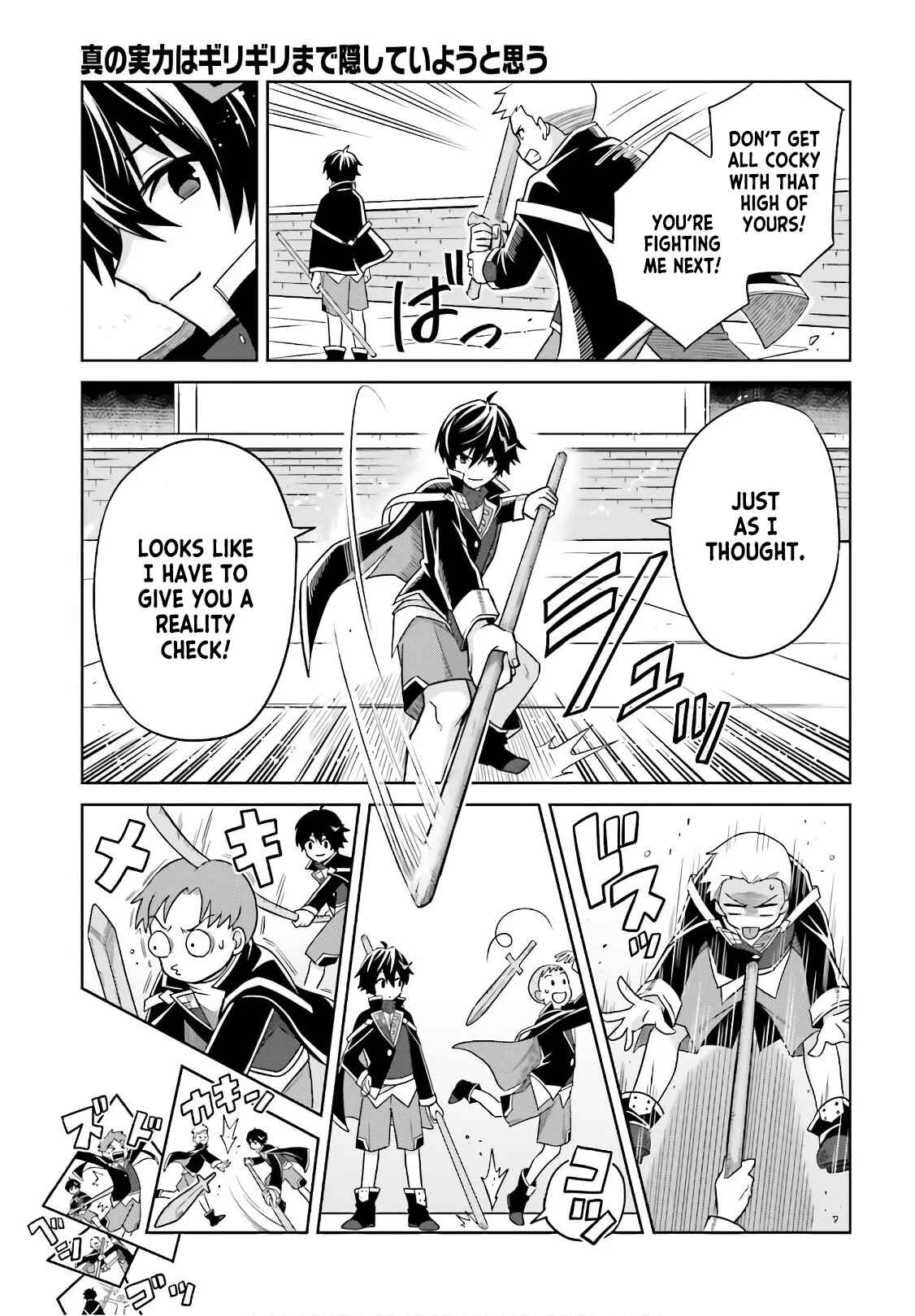 Chapter 2 - Page 25