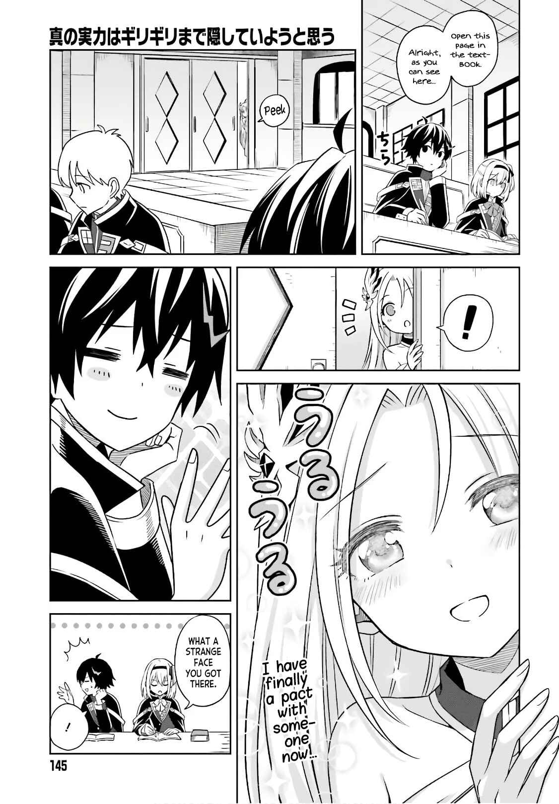 Chapter 2 - Page 5