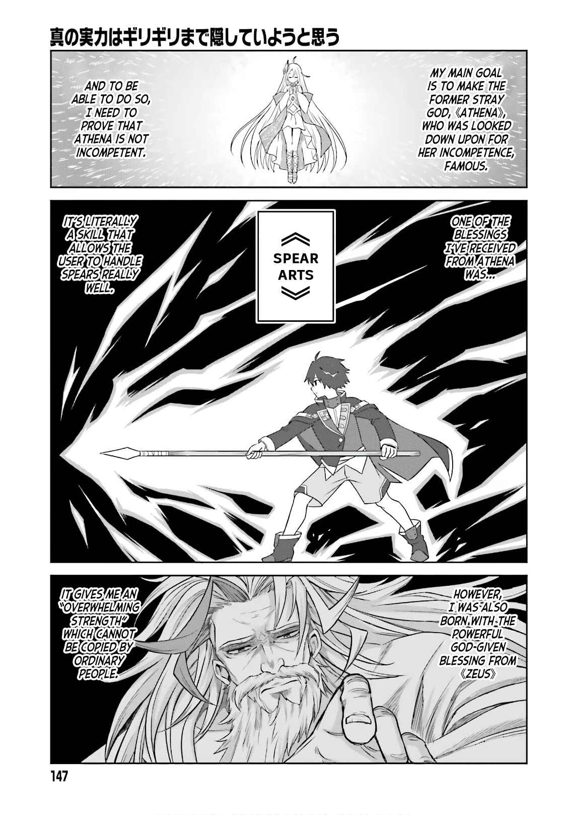 Chapter 2 - Page 7