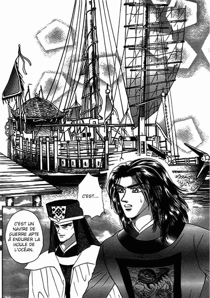 Chapter 13.2 - Page 12