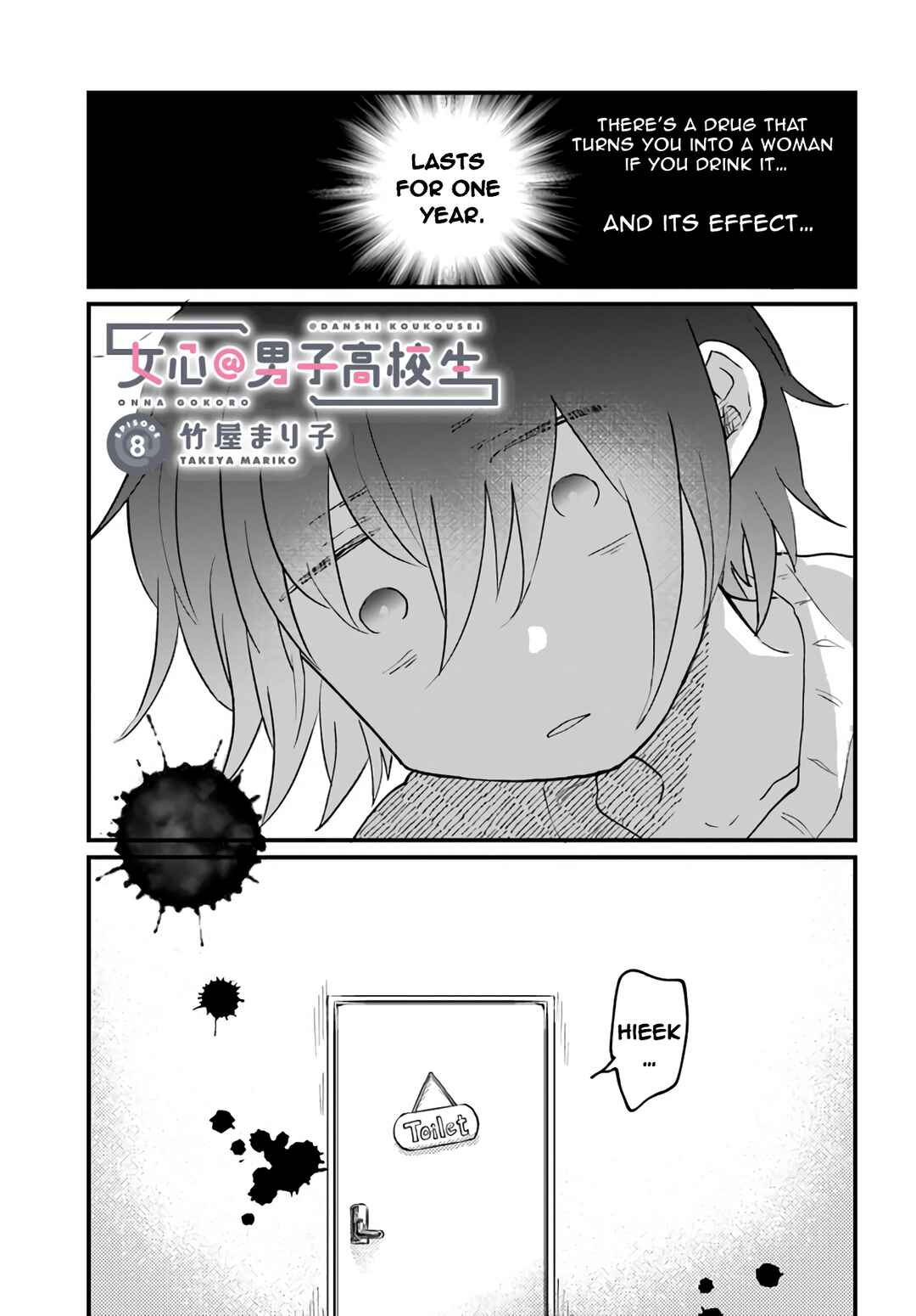 Chapter 8 - Page 1