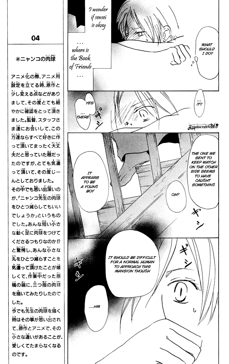 Chapter 35 - Page 5