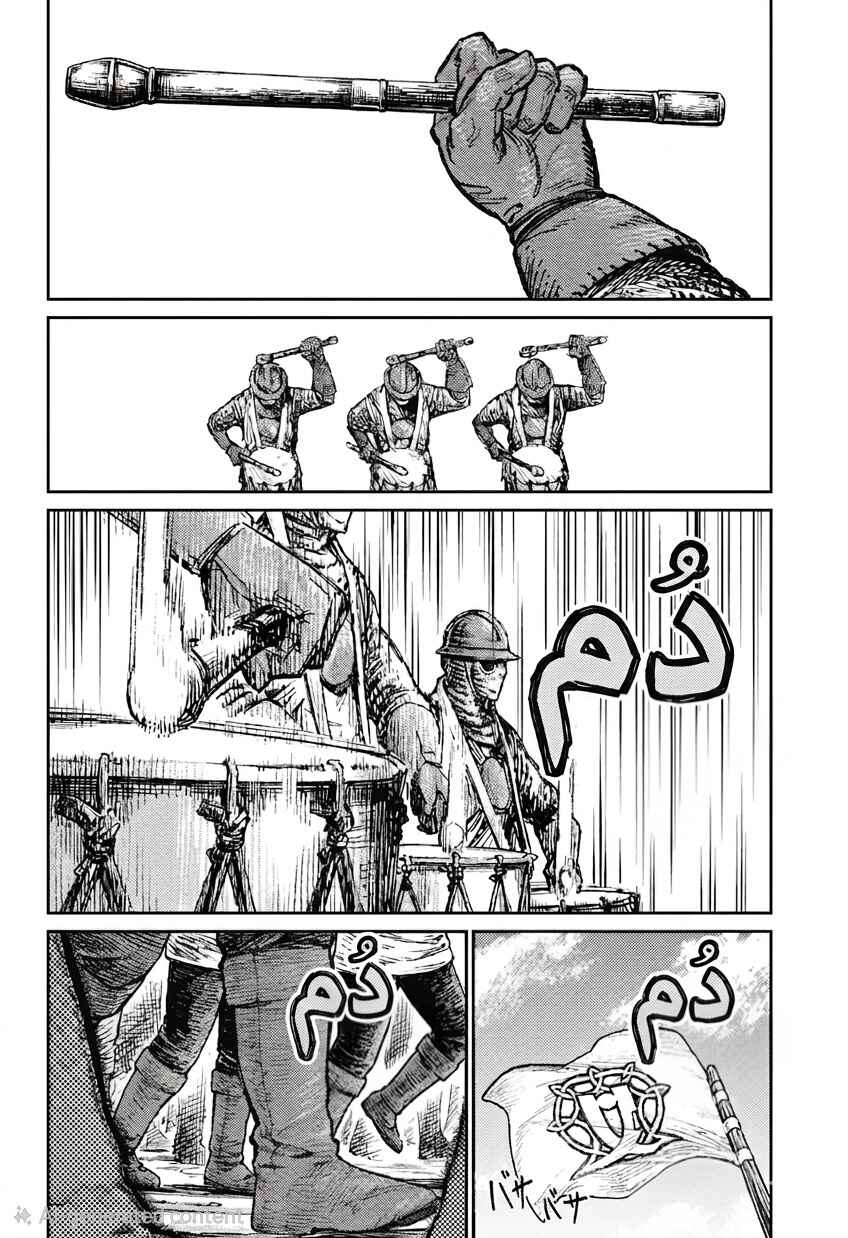 Chapter 5 - Page 15