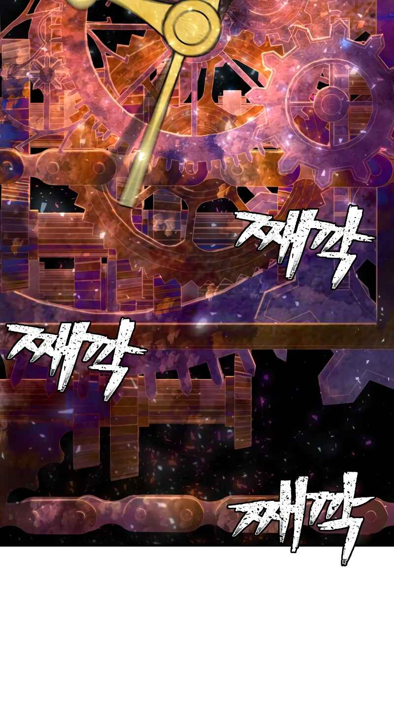 Chapter 81 - Page 32