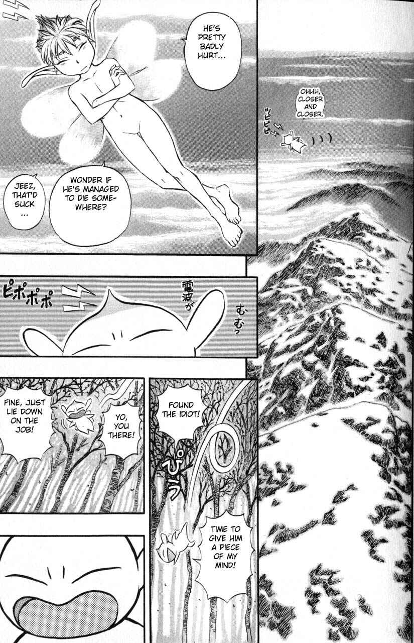 Chapter 118 - Page 15