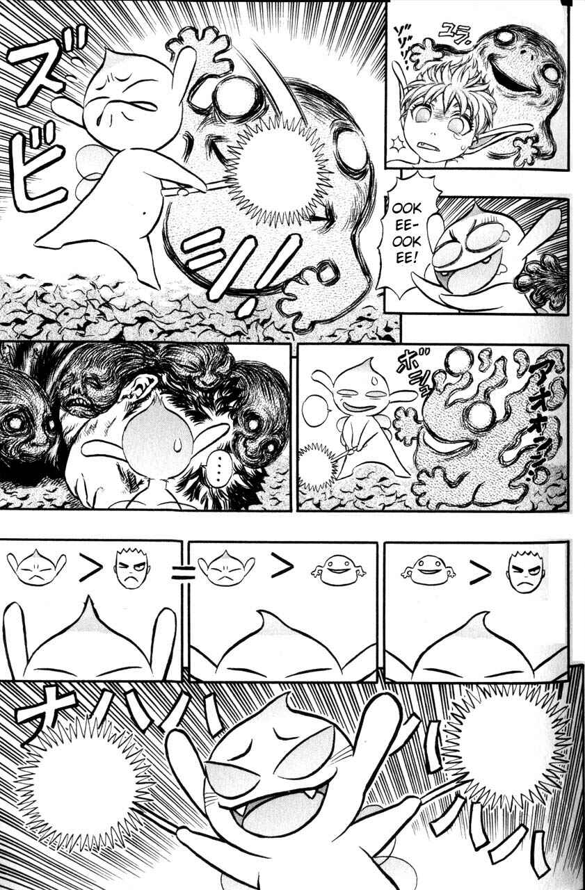 Chapter 118 - Page 17