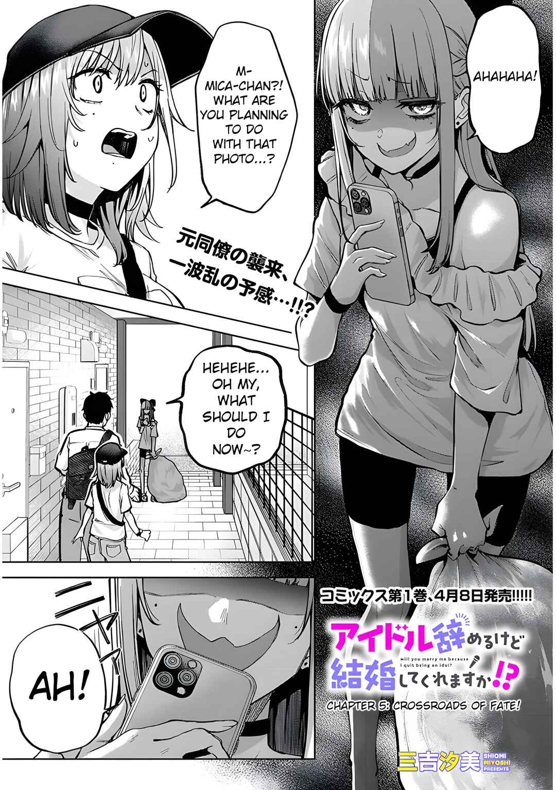 Chapter 5.1 - Page 2