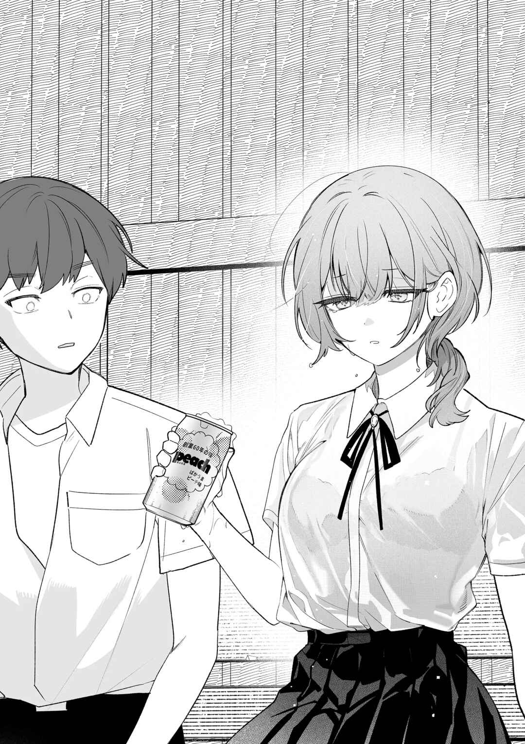 Chapter ? - Page 22