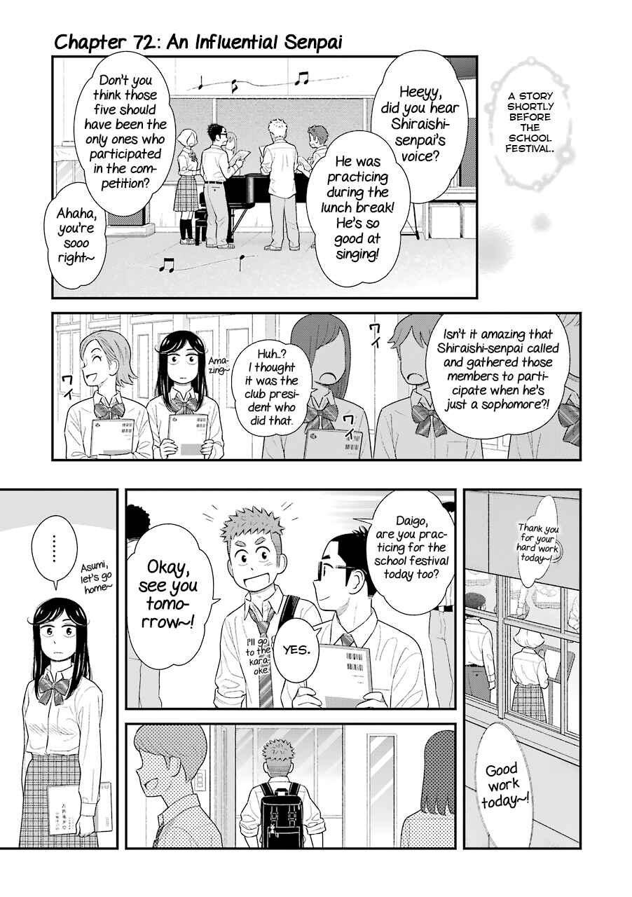 Chapter 72 - Page 1