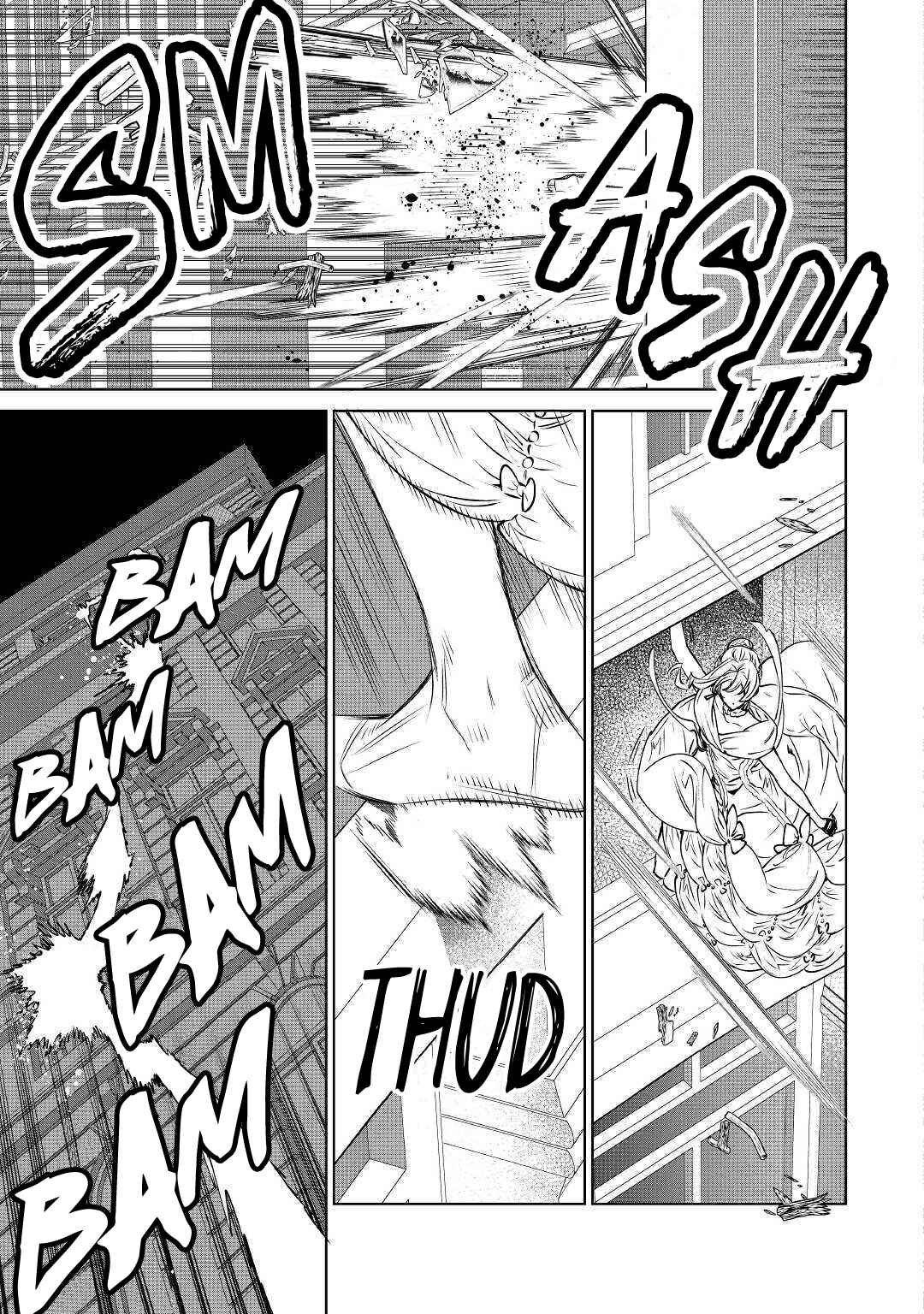 Chapter 12 - Page 7