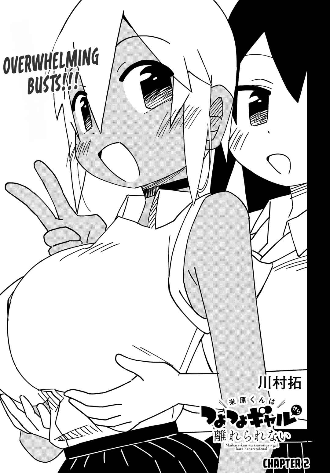 Chapter 2 - Page 3
