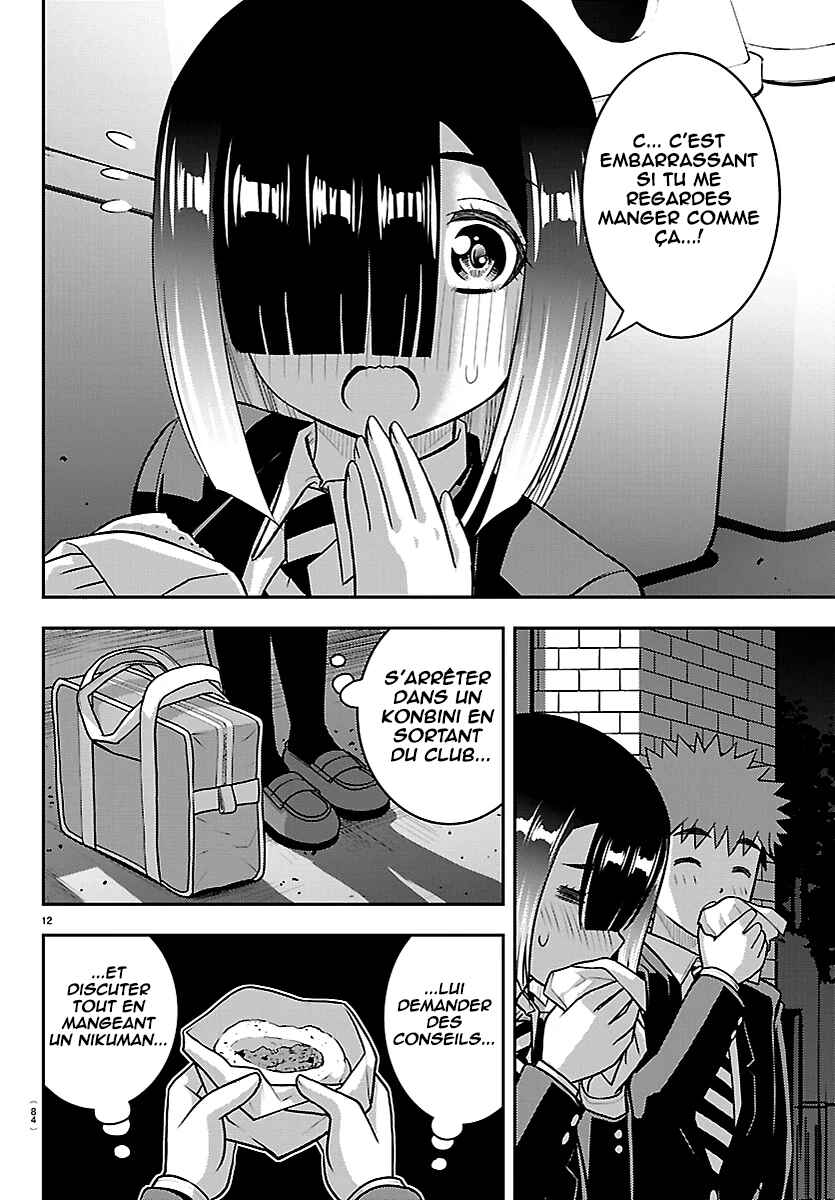 Chapter 284 - Page 14