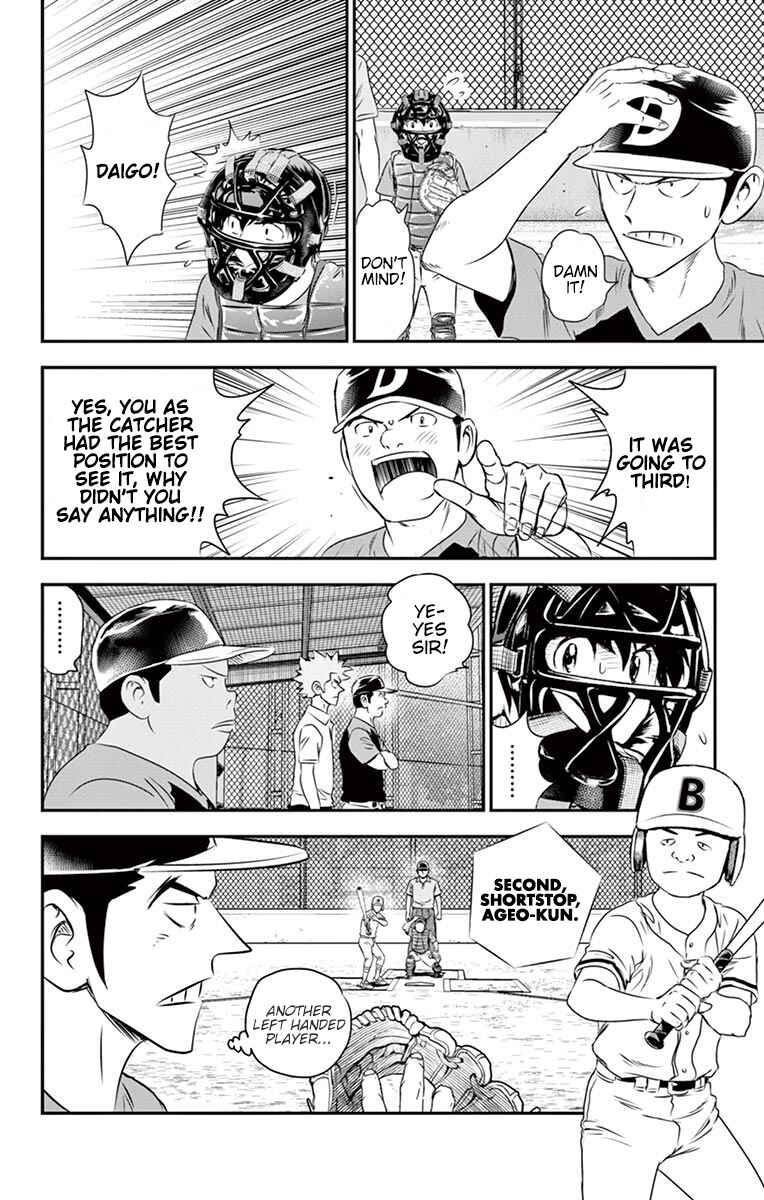 Chapter 40 - Page 7