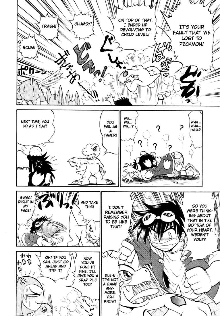 Chapter 4 - Page 12