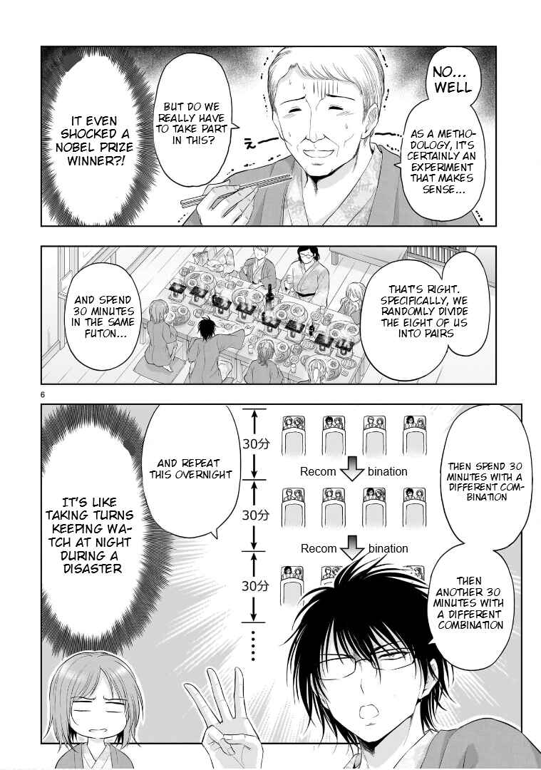 Chapter 89 - Page 7
