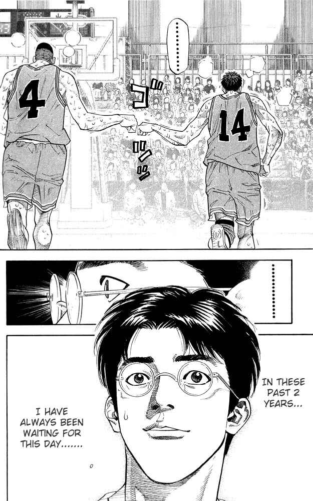 Chapter 248 - Page 12