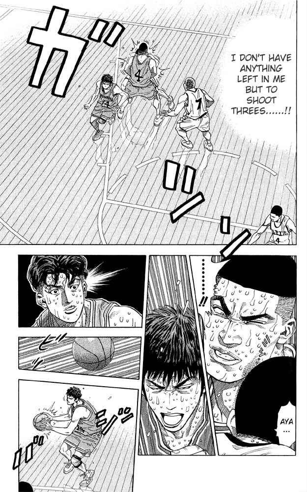 Chapter 248 - Page 17