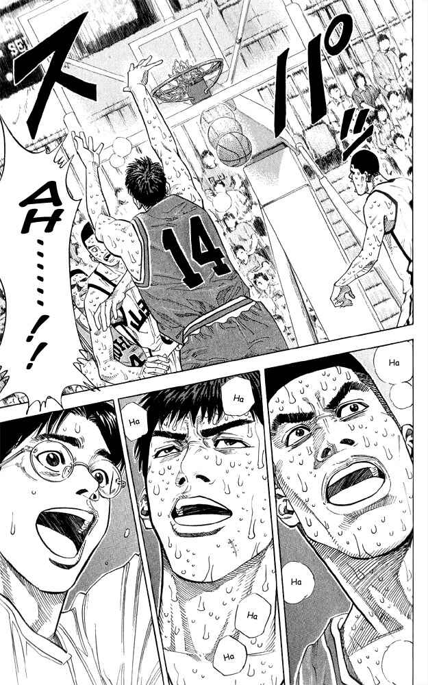 Chapter 248 - Page 19