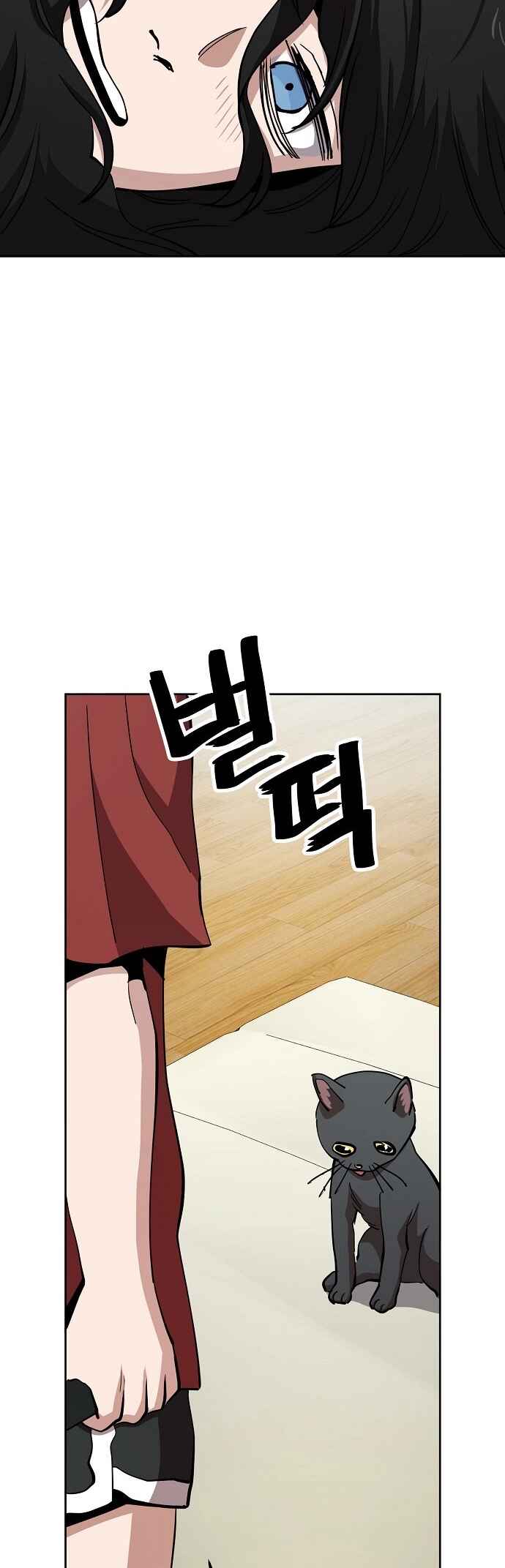 Chapter 44 - Page 17