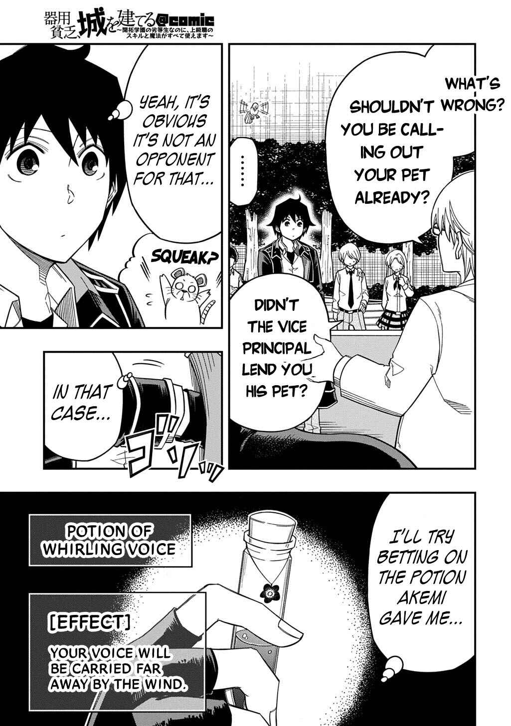 Chapter 35 - Page 4