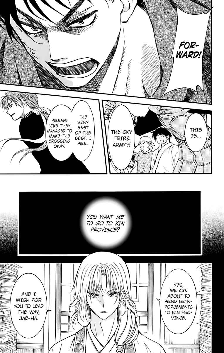 Chapter 215 - Page 12