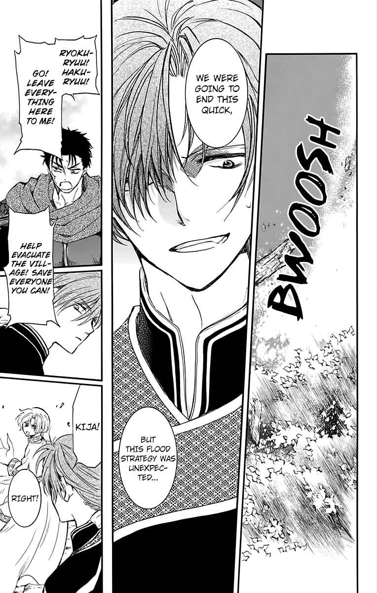 Chapter 215 - Page 14