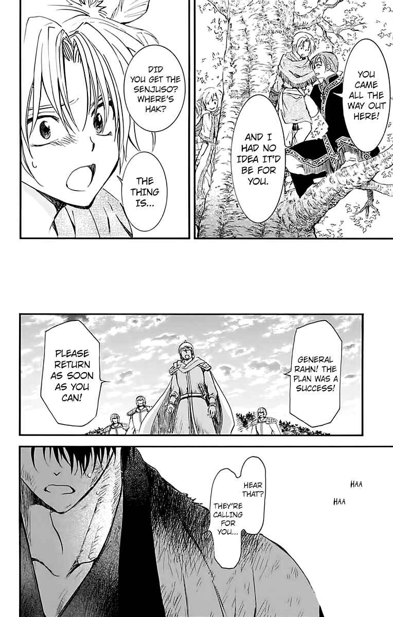 Chapter 215 - Page 21