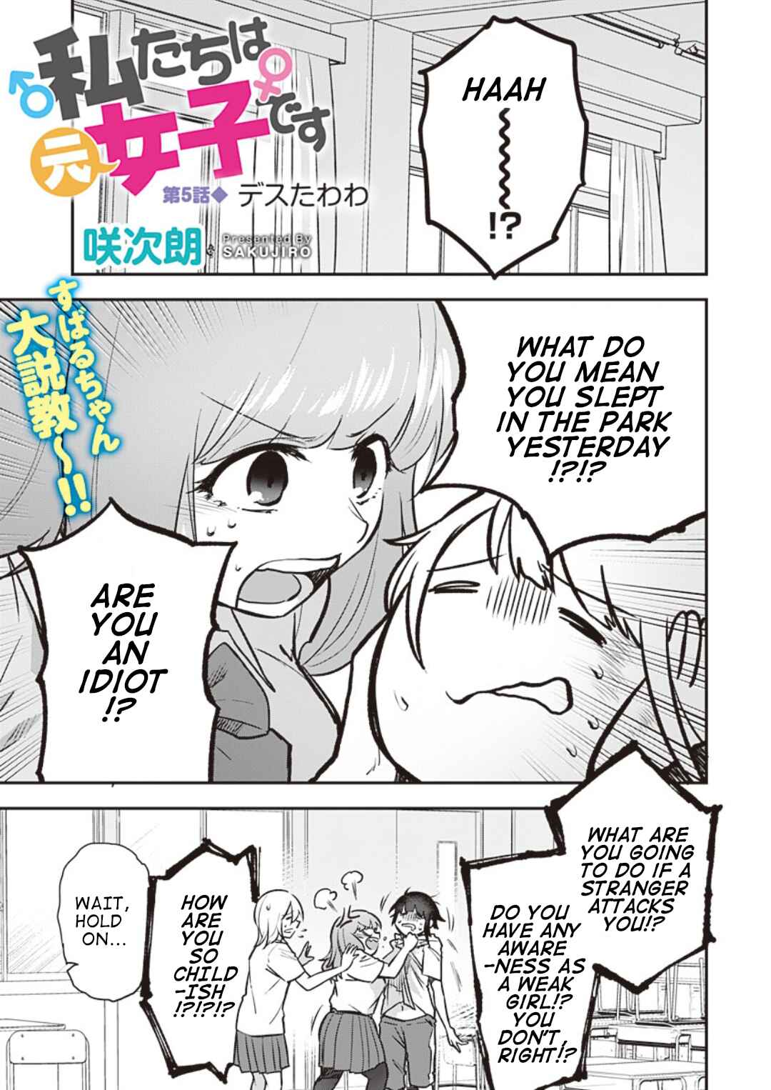 Chapter 5 - Page 2