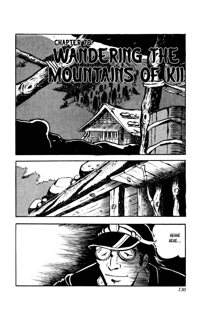 Chapter 78 - Page 1