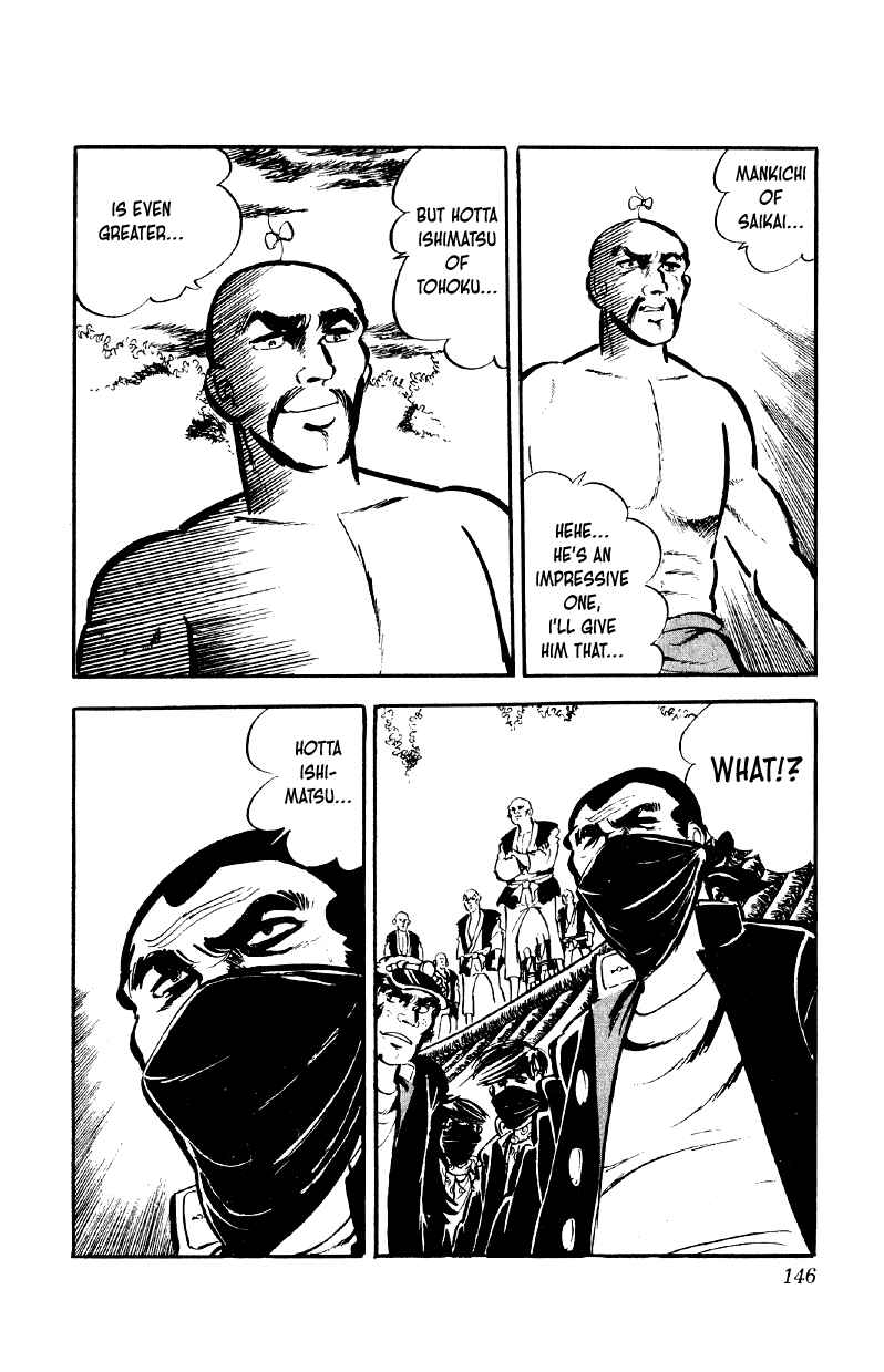 Chapter 78 - Page 17
