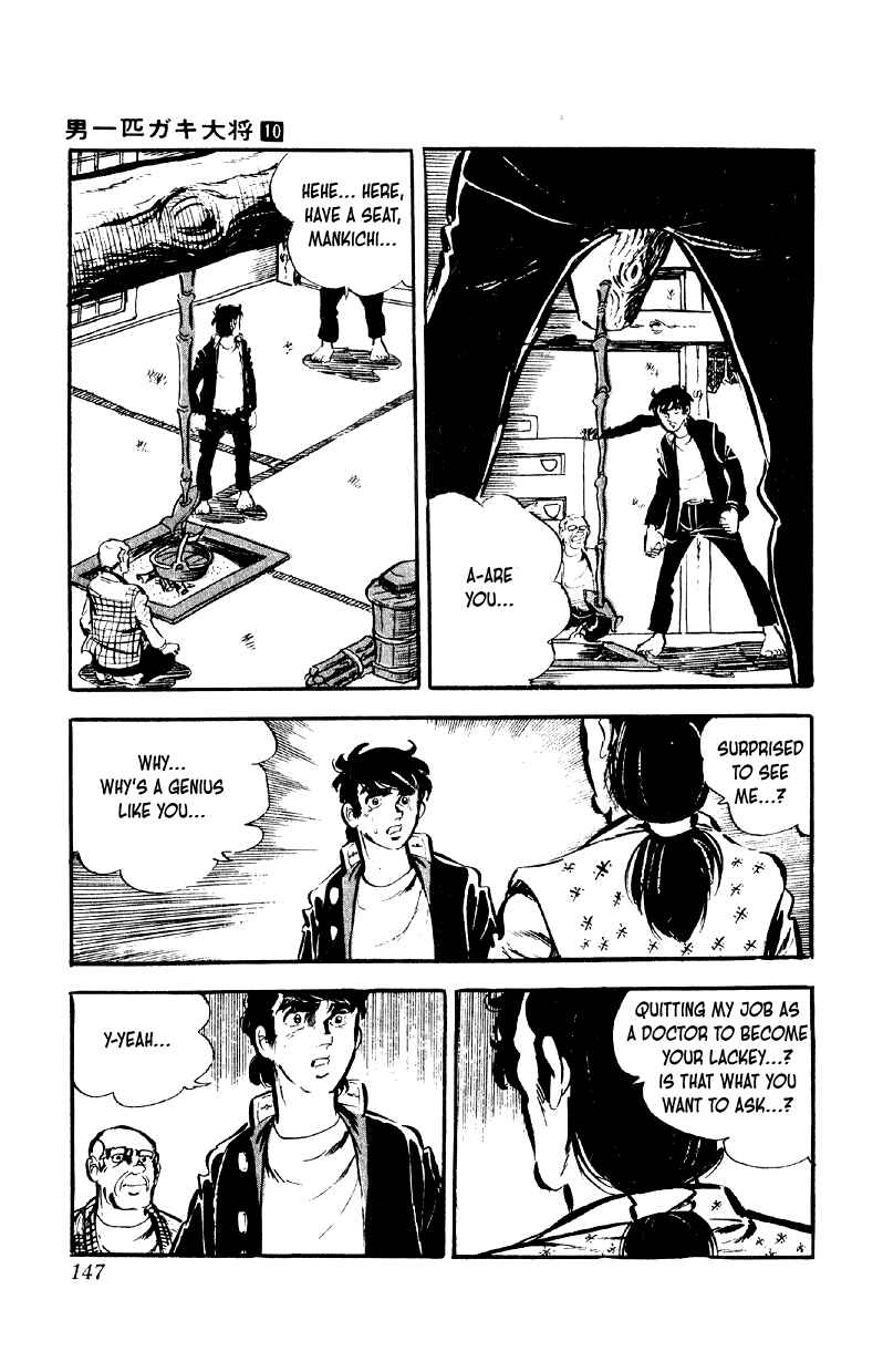 Chapter 78 - Page 18