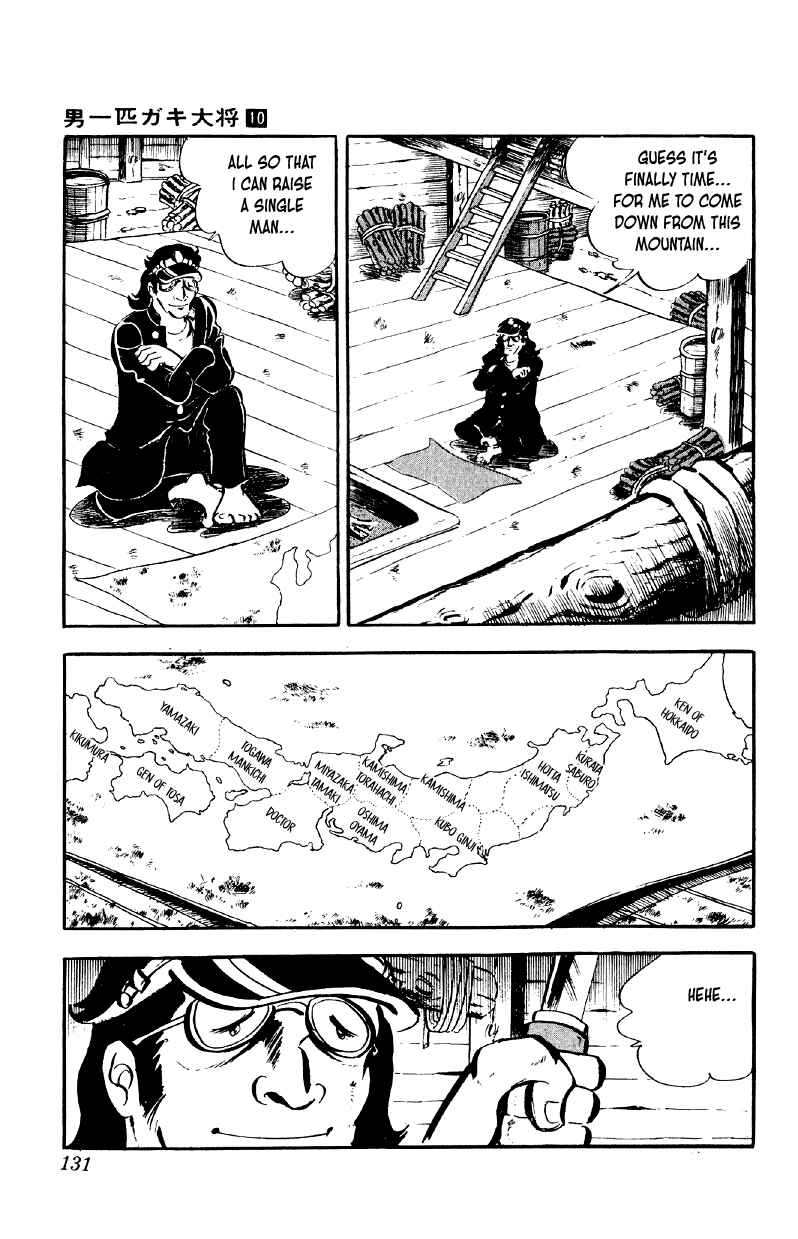 Chapter 78 - Page 2