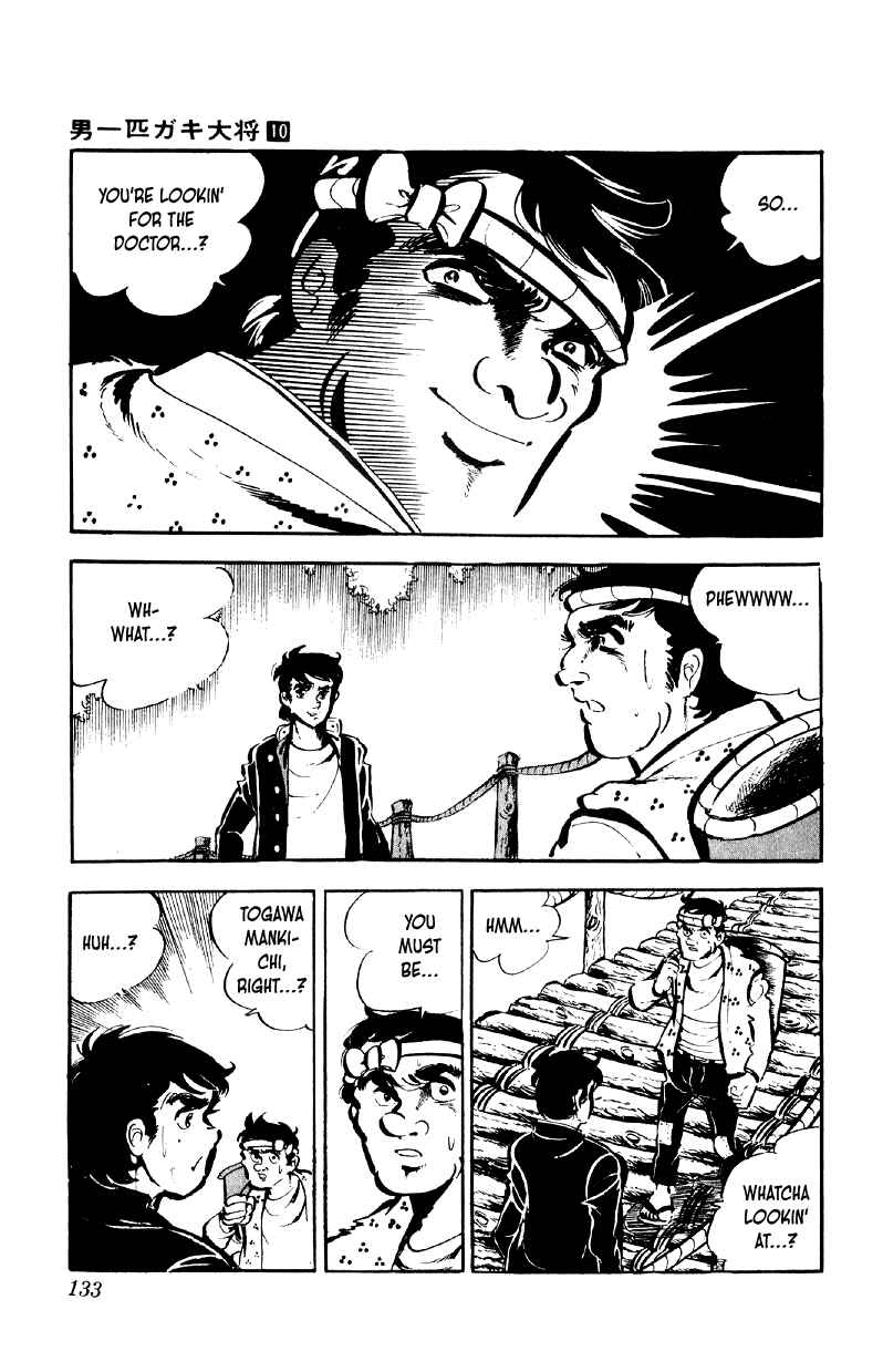 Chapter 78 - Page 4