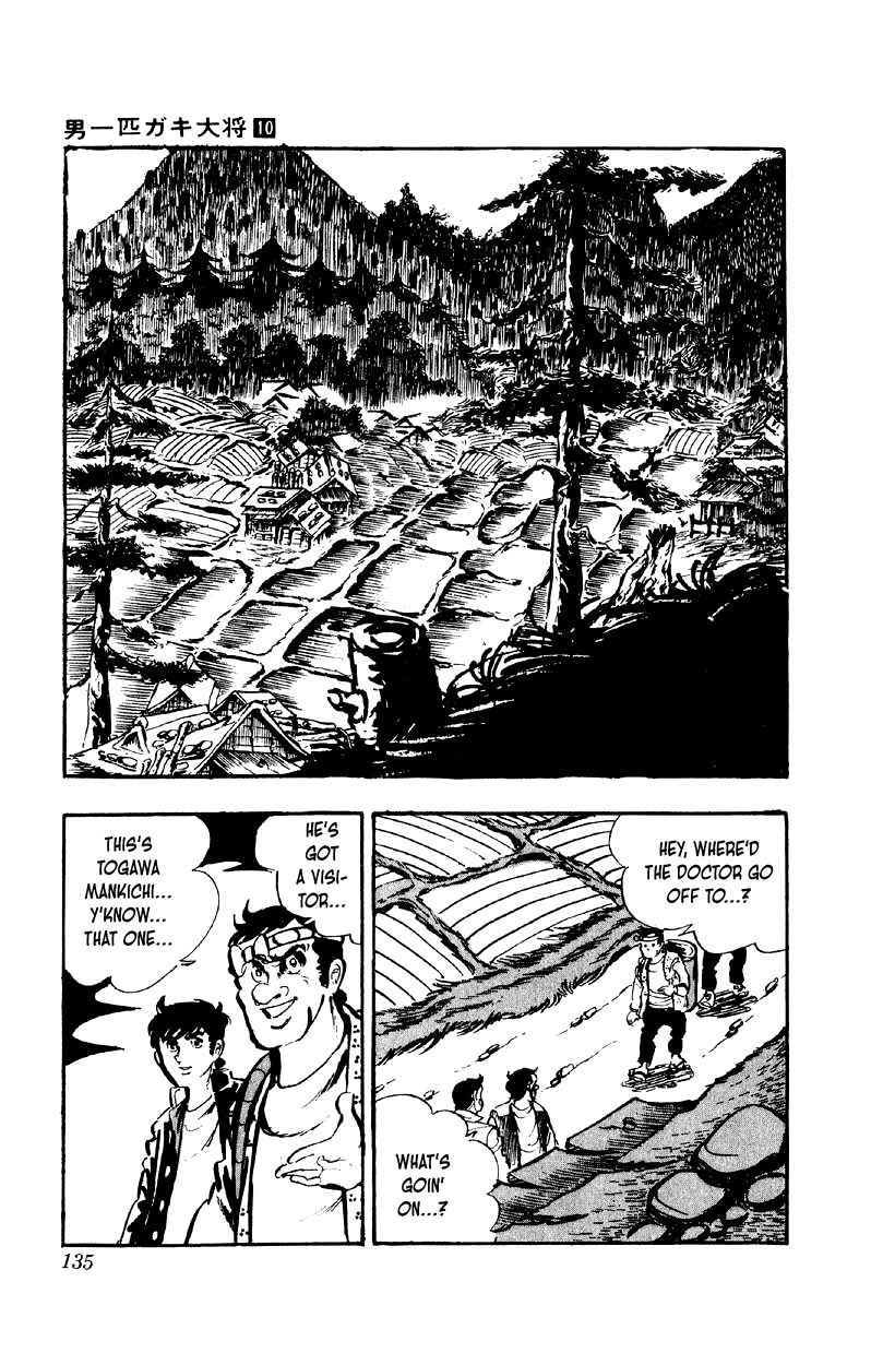 Chapter 78 - Page 6