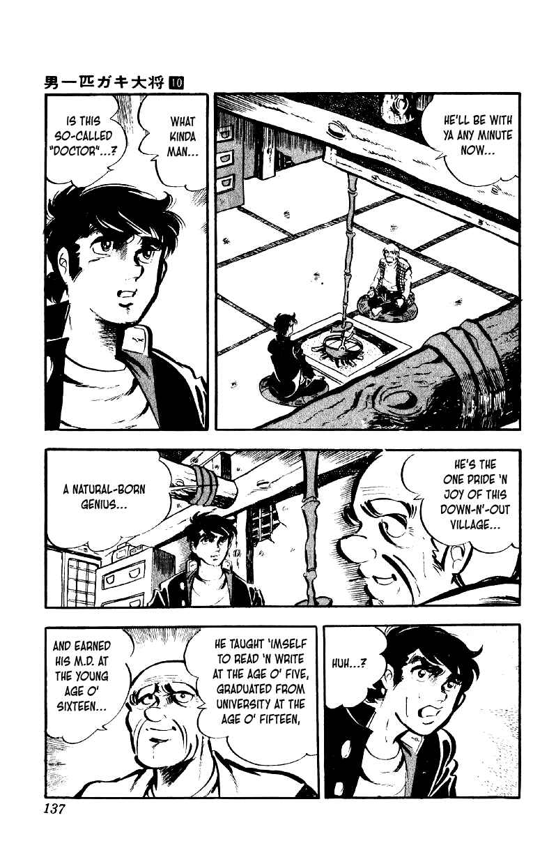 Chapter 78 - Page 8