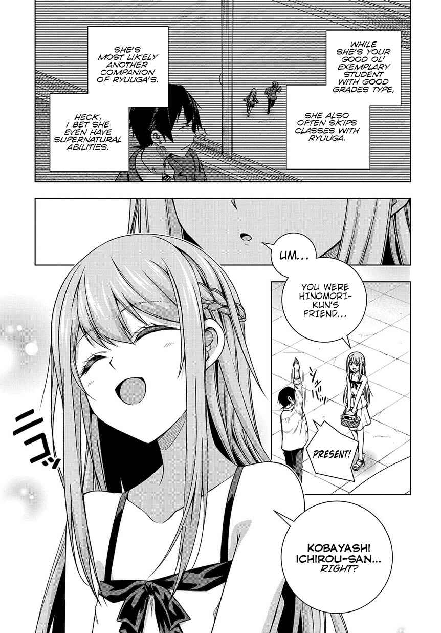Chapter 3 - Page 3