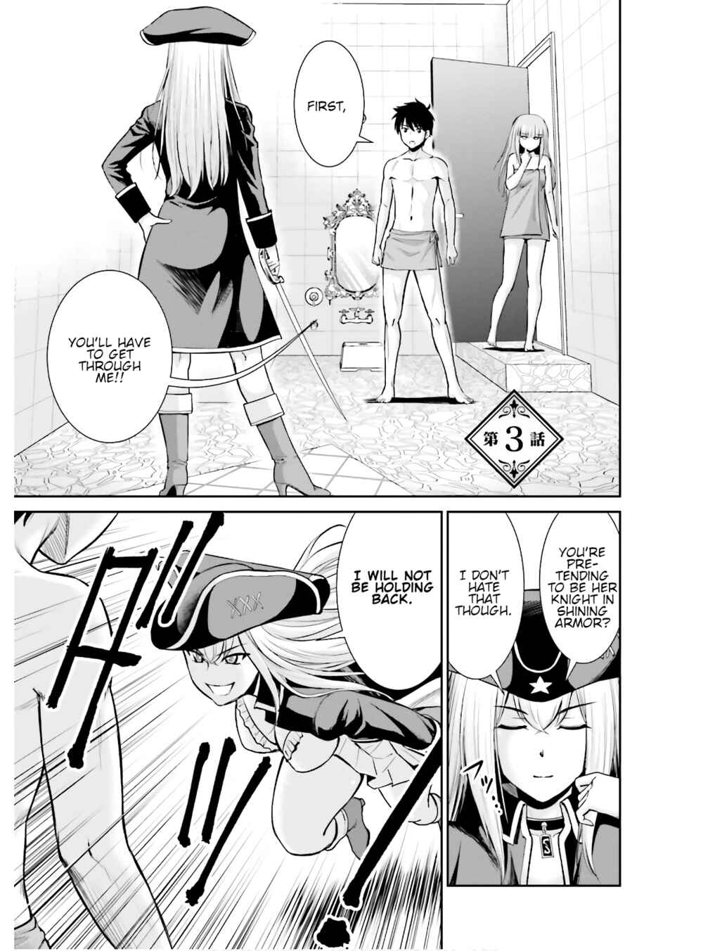 Chapter 3 - Page 1